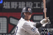 西武森友哉、打撃不調の原因が判明