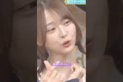 まりおの良い話かと思ったら…？ #長嶋凛桜 #弓木奈於 #増田三莉音 #大越ひなの #オズワルド #乃木坂46 #samenumbers #真夏の全国ツアー #乃木坂スター誕生
