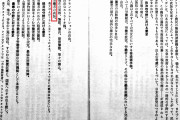 日本共産党さん綱領に「労働者の武装・平和的手段は間違い」とうっかり記述して炎上 #ひるおび |  これ志位どーすんの？  |  アメリカ人と別に言ってること変わらないよね？