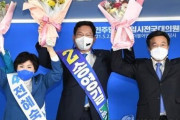 【韓国与党】新代表に宋永吉氏選出＝党刷新へ 文在寅(派の洪永杓（ホン・ヨンピョ)議員を僅差で制した