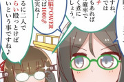 【艦これ】戦況を冷静に分析する鳥海さんと霧島さん 他