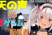 Vtuber 【魔使マオ】2回目に配信を見たスレ民の反応がこちら・・・