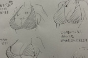 真島ヒロ、胸の描き方アドバイス「服の見え方に注意」「いい時代になった」「需要ある」と反響！！
