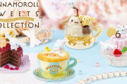 『サンリオ』シナモロール×スイーツのかわいすぎるフィギュアコレクション登場！小物入れとしても活躍