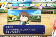 【ホロライブ】みこ監督、特大PONにより育成開始0秒で終わりかける【ホロライブ甲子園2025】