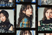 【オリコン】 SKE48「絶対インスピレーション」が通算7作目の合算シングル1位