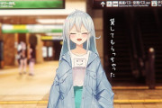 Vtuber 【雪城眞尋】まひまひ、コーチに物申すｗｗｗｗｗ→コーチさん、苦労が絶えないなぁｗｗｗｗｗ