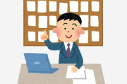 不動産屋「この物件早く契約しないと次の人が契約するかもしれません」←これｗｗｗｗｗ