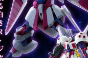 【ガンプラ】 HGで「 R・ジャジャ （Twilight AXIS Ver.）」出るのか！