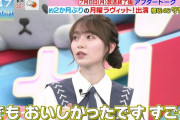 【櫻坂46】守屋麗奈、中嶋優月のアフタートークｷﾀ――(ﾟ∀ﾟ)――!!