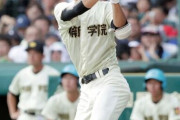 DeNA入江投手は実は高校時代は打者で甲子園で3試合連続本塁打を放ってる←ファッ！？