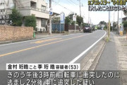 【悲報】元プロレスラーの金村キンタロー逮捕…ひき逃げしたうえ別の車に追突「大したことはないと思った」