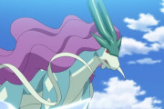 『ポケモン スカーレット・バイオレット』伝説ポケモン・スイクン、変わり果てた姿で見つかる…