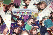 【ポプマス】久川颯、ローソンに行く