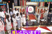 見比べたら初期のスタ誕ホンマに簡素なセットやな…【乃木坂46】