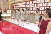 【乃木坂46】これ作ったのかよwww 飛鳥ニコニコw バカリズム考案の『乃提げホルダー』再びベストアーティストに登場wwwwww