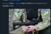 【悲報】ウクライナ兵「ロシア兵から鹵獲したレーション見たら賞味期限が7年前ｗｗ」