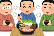 相撲取りの食う量半端なさすぎワロタｗｗｗ自称大食いとかこんなんむりだろ