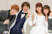 『いこちゃんが泣きそうになりながら話してた…』生駒里奈、結婚式で涙のスピーチ…