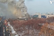 韓国の国立ハングル博物館で火事、「工事中」の失火か……韓国の工事、本当に雑なので……