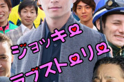 ●アーモンドアイ（GⅠ6勝なのに10戦しかしてない）←これ