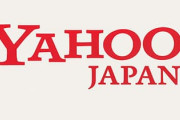 Yahoo!JAPANのいい所挙げてけ