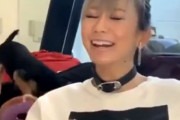 【悲報】倖田來未さん、犬のオモチャをブン投げ炎上ｗｗｗｗｗｗｗｗｗ