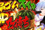 【実況】兎田ぺこら3D輪ゴムスイカ割り凸待ち！YAGOO参戦から1700本超えの超特大爆発で決着