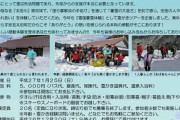 雪国「雪かき楽しいね！」←都会の奴らはわからんから可哀想だわ…