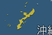 【新型コロナ】沖縄県で過去最多の100人が感染、東京では6日ぶりの400人超え…マジで勢い止まらねえええええ！