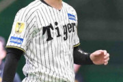 阪神が11日の紅白戦メンバーを発表　伊藤将司とドラ5能登嵩都が先発投手
