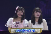【NMB48】10周年ライブで山田姉妹が共演
