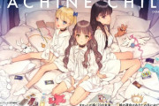 【朗報】“ギリ18禁じゃない”娘育成ゲーム『MACHINE CHILD』Steamページ公開！