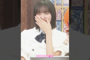 【動画】ちいかわさくちゃん💕🌸  遠藤さくら #一ノ瀬美空 #猫舌SHOWROOM #のぎおび #乃木坂46 #ちいかわ #ビリヤニ #myrespect #ごめんねfingerscrossed