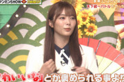 【櫻坂46】田村保乃「かわいいなって褒められるよりも...」【秘密のケンミンSHOW極】