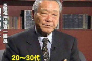 元刑事「小倉美咲さんの死亡、事故である可能性は相当低い」　マジカヨ・・・誰かが頃したのか？