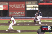 【山賊】どすこーい！西武が山川と中村のホームランで一気に逆転！！