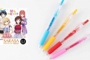 《彼女、お借りします》から「サラサクリップ カラーボールペン 4本セット」予約開始！実用性の高い色の組み合わせと可愛い軸デザインにご注目