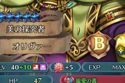【FEH】偶像のキャラって結局使わなくね？