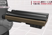 山上徹也容疑者｢銃はYouTube見て作った｡火薬は農業肥料や土を混ぜて自作した｣