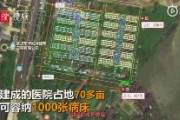 【画像】中国武漢で巨大病院の建設を開始　2月2日に完成予定　2万5千平米、1000人を収容可能