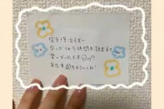 【元乃木坂】激かわ・・・照れ笑いした斉藤優里・・・