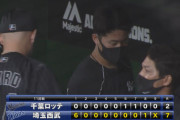 6月19日　西武７－２ロッテ　試合開始早々エラー絡みで6失点…その後0行進を続けるも初回の大量失点が響き敗戦…