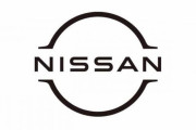 【画像】日産「悪いイメージをなくすためロゴ変えてみたｗ」→かっこいいと話題にｗｗｗｗｗｗｗｗ