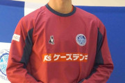 ◆Jリーグ◆Ｊ１史上最長身２０３ｃｍ…水戸の１８歳ＧＫ上山海翔「伸び続けていて…まだ止まってない」靴は３１・５ｃｍ