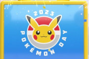 ポケモン新情報イベント『Pokémon Presents』2月27日23時に放送決定！！SVのDLC情報くるー！？