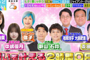りかたん汚名返上を経て嘘つきゆーづ登場！櫻坂46中嶋優月、7/7「ラヴィット！」月曜日の七夕SP回スタジオ生出演へ