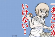 「闇バイトって素人なのになんであんな凶悪な事できるの？」、「多分それはね…」　→　ある人の回答があまりにガチすぎてネットが震え上がってしまう…説得力えぐすぎ