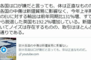 【口嫌体正直】 「口では嫌がっても体は正直だな…」中国駐大阪総領事館がぶち込んだ“18禁トンデモ発言”の真相
