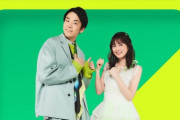 人気急上昇ランキング3位！生田絵梨花&かまいたち濱家『ビートDEトーヒ』が現在TikTokでバズっている模様！！！